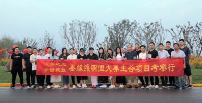 文旅之光，云臺綻放！諾爾迅亮化恒大養(yǎng)生谷項(xiàng)目