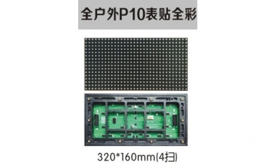 為何小間距LED顯示屏可以脫穎而出？