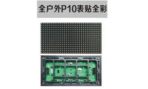 LED燈與普通日光燈有什么區(qū)別？