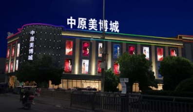 智慧照明應(yīng)用現(xiàn)狀：工業(yè)商業(yè)規(guī)模大，住宅領(lǐng)域