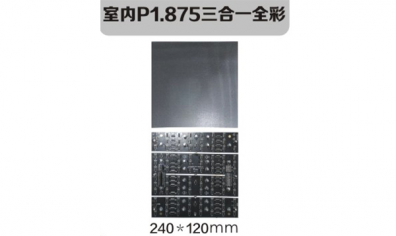 南京led照明，led標(biāo)識(shí)，led顯示屏設(shè)計(jì)