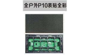 led標(biāo)識，led顯示屏設(shè)計(jì)