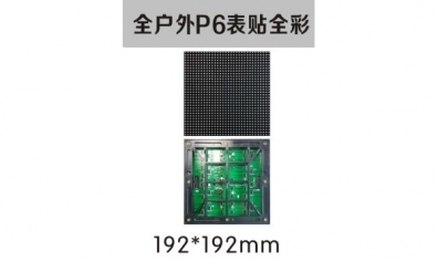 戶外LED顯示屏的優(yōu)劣判斷？？