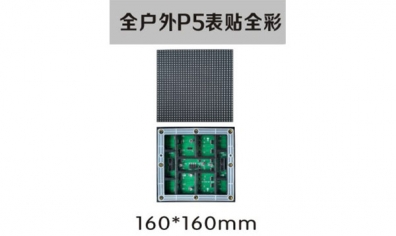 南京led照明，led標(biāo)識，led顯示屏設(shè)計