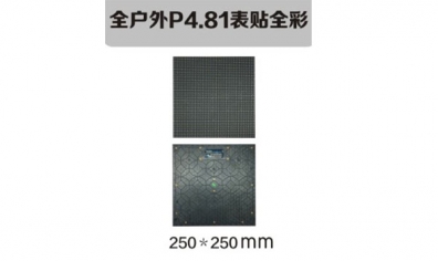 南京led照明，led標識，led顯示屏設(shè)計