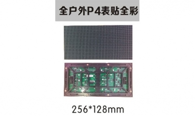 <b>led顯示屏在會議室的應(yīng)用有哪些優(yōu)點(diǎn)？</b>