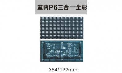 微間距LED顯示屏的各項工藝技術的淺析，讓大家