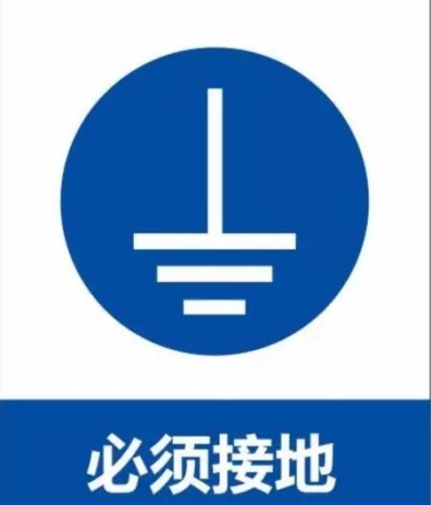 為什么LED顯示屏電源要接地？
