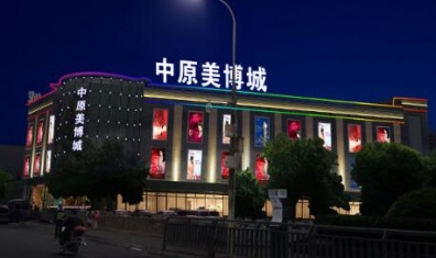 什么是LED照明標準光組件？為什么要做標準光組