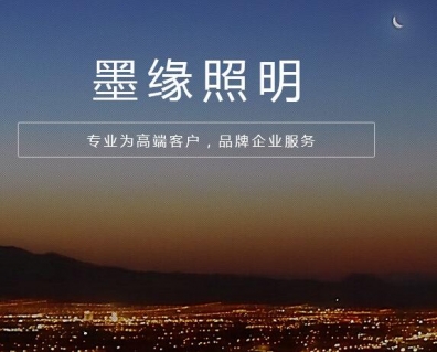 <b>LED照明燈具的特點</b>