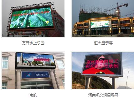 南京LED照明,led顯示屏設(shè)計,照明亮化工程